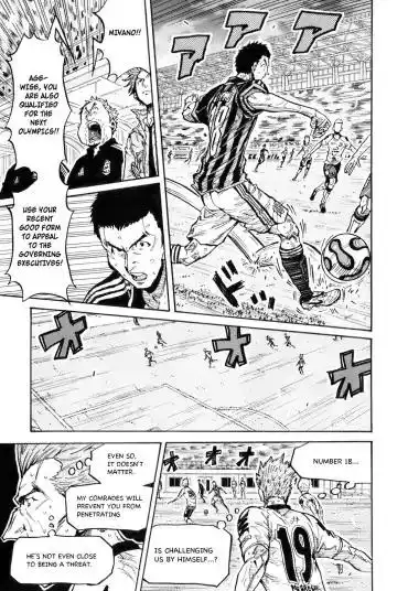 Giant Killing Chapter 256 3